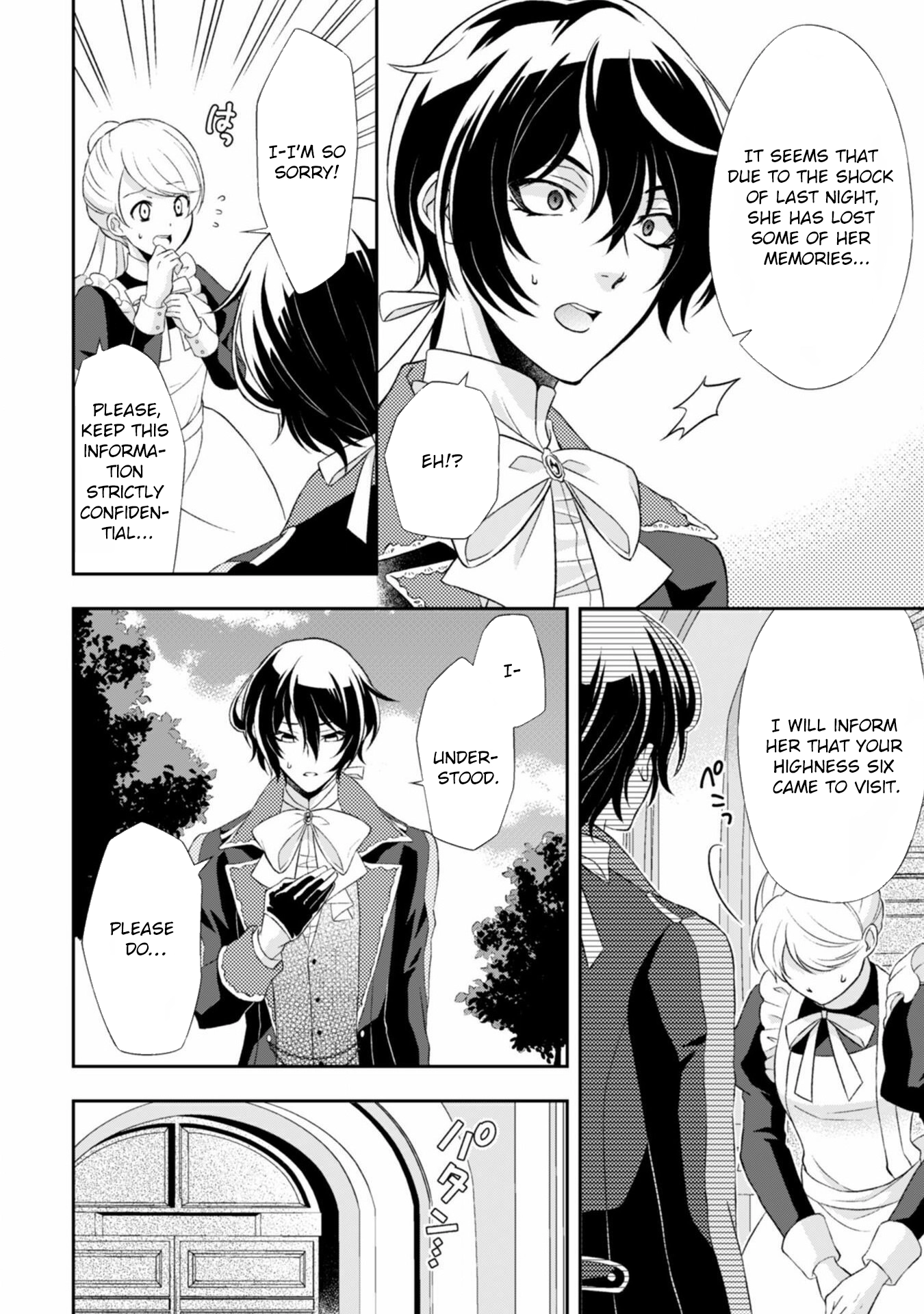 The Villainess Pretends to Have Amnesia Chapter 1 Page 13